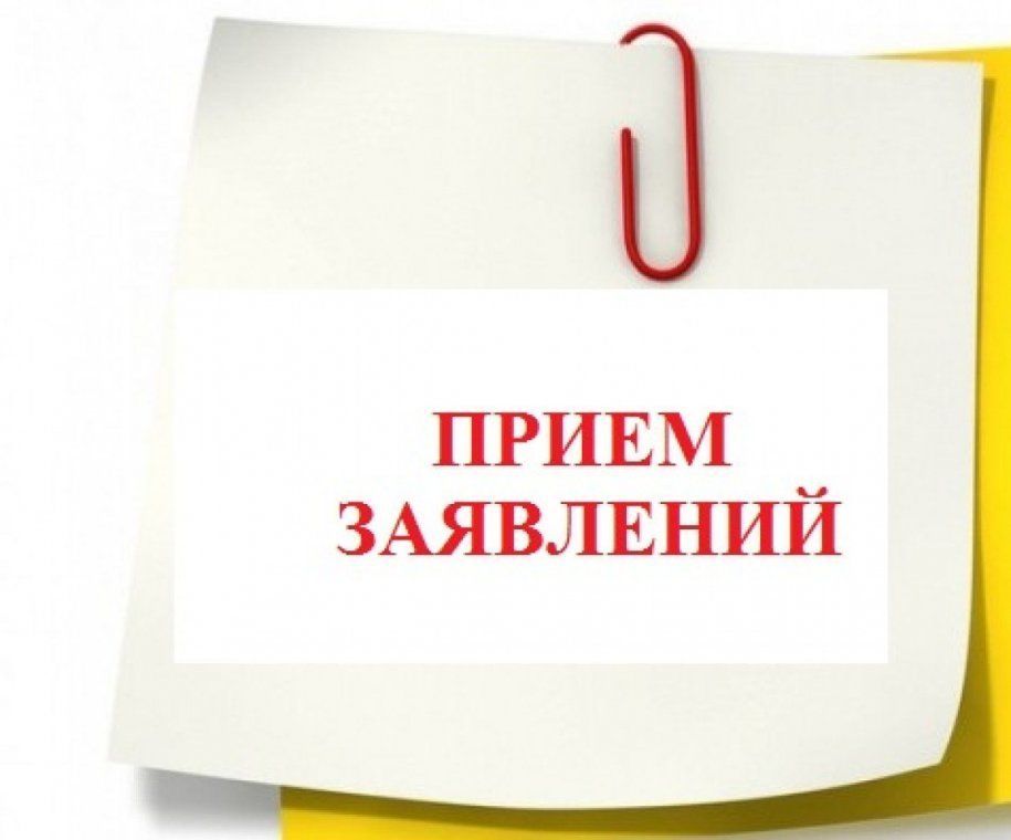 Продлен приём заявлений на получение единовременного денежного пособия к началу нового 2025-2026 учебного года Продлен приём заявлений на получение единовременного денежного пособия к началу нового 2025-2026 учебного года